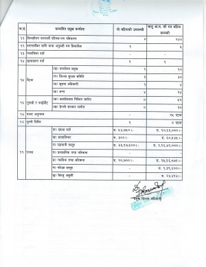 Pragati_6.jpg